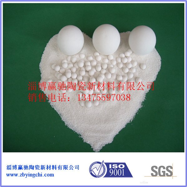 山东淄博赢驰厂家生产直径3mm耐酸耐碱耐高温陶瓷抛光球