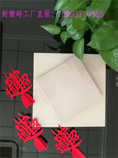 耐酸砖厂家-赢战2017-中冠耐酸砖打造长远战略性产品
