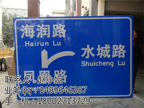 路标标志牌 交通标志牌厂家制作