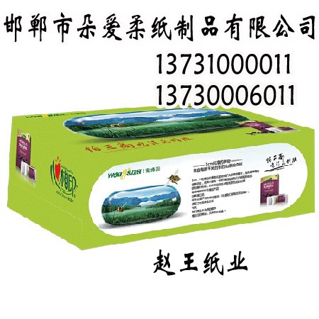 供应邯郸纸抽厂家,专业定做纸抽,赵王纸业