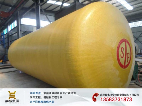 直销加油站专用储油罐厂家出售SF双层罐现货供应双层油罐设备