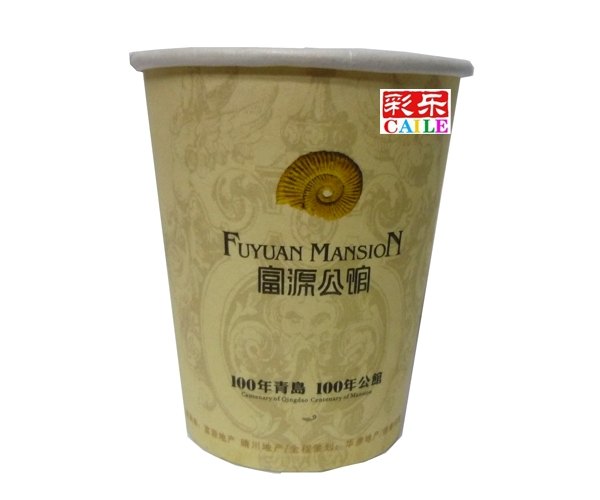青岛彩乐|广告纸杯供应商|广告纸杯报价
