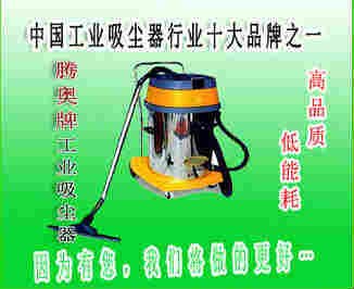 工业粉尘吸尘器价格