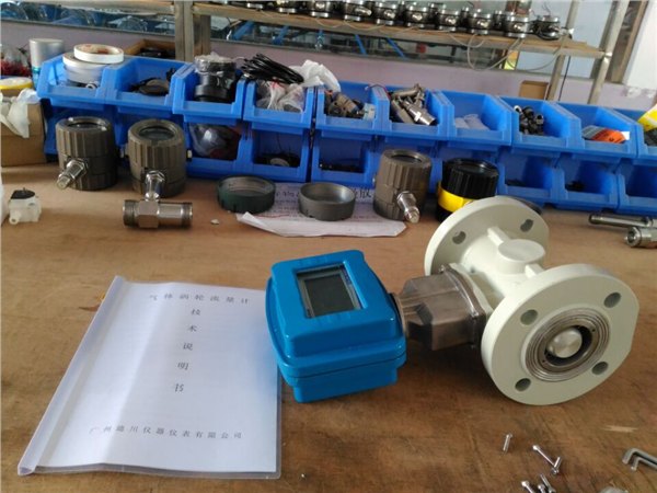 LWQ涡轮流量计 涡轮流量计厂家 广东流量计