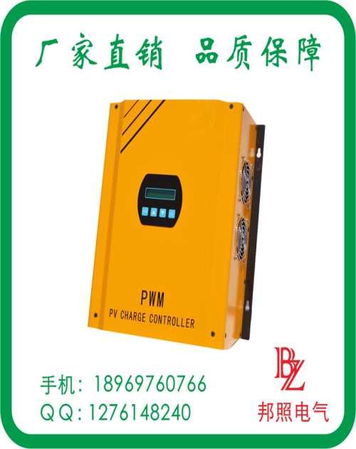 低压充电控制器价格 低压充电控制器多少钱