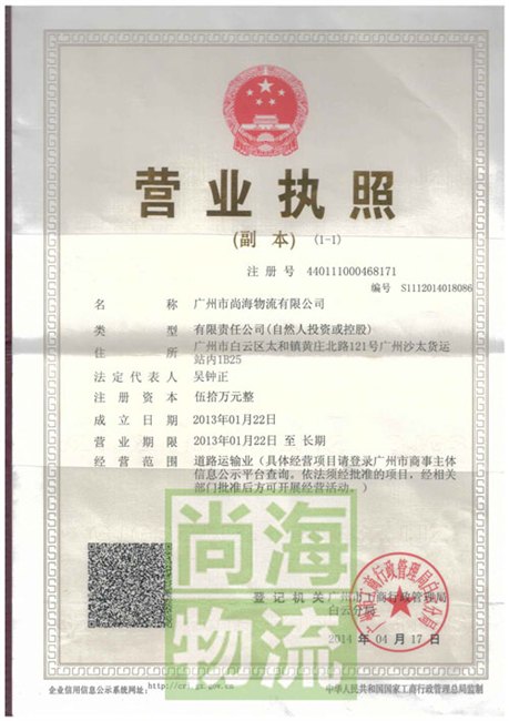 广州到儋州回程车运输、拼车配货、搬家、租车、包车运输】