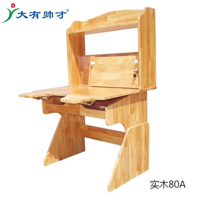 大有帅才|实木学习桌 环保耐用 对人伤害小