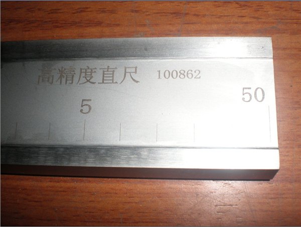 钢轨直尺基本参数双兴制造