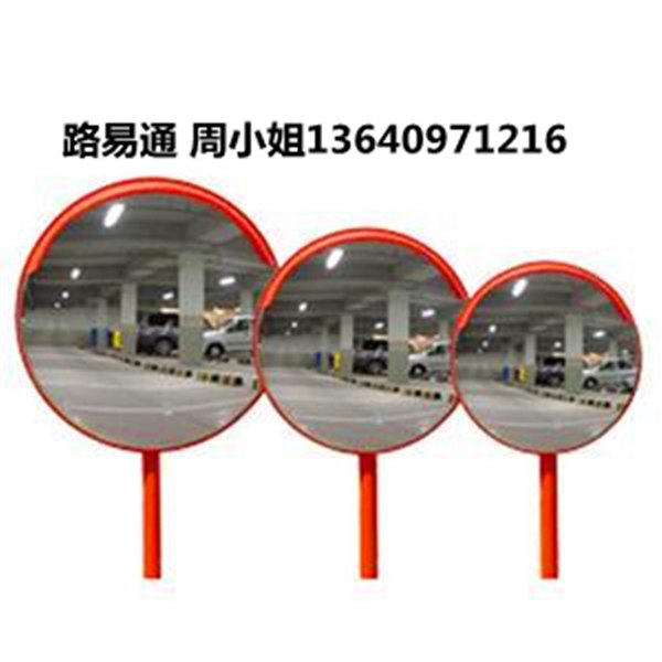 广州马路转角镜批发/零售 深圳龙华广角镜厂家