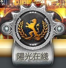 供应阳光代理,阳光开户