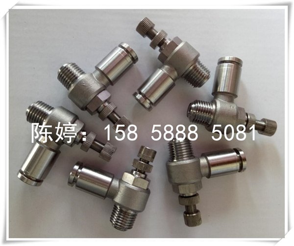 不锈钢快速调节阀SL气管节流阀304快插入调速阀 耐高温耐腐蚀