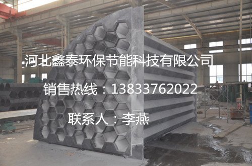 鑫泰环保科技电除雾玻璃钢阳极管生产销售为一体