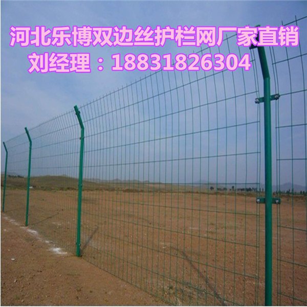 现货郑州双边丝护栏网河南公路围栏网开封浸塑铁丝网