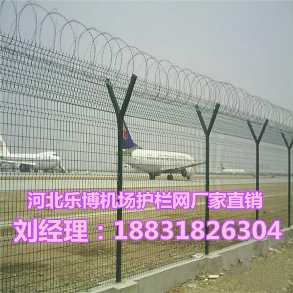 郑州机场护栏网河南浸塑刀片刺绳防护网厂家直销
