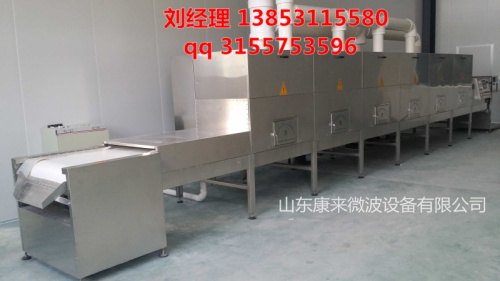 豇豆烘熟设备,微波豇豆烘熟设备,微波烘熟设备