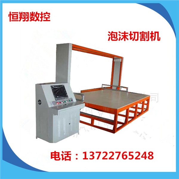 湖南二维数控泡沫切割机功能齐全