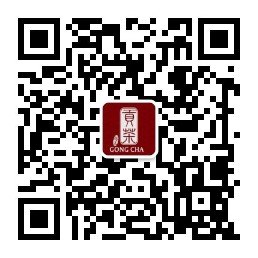源于膳玉贡茶的茶道文化