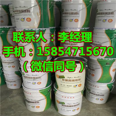 德州环氧地坪漆正规施工单位