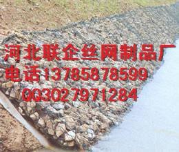 石笼网箱,格宾石笼的施工图片,联企石笼网箱
