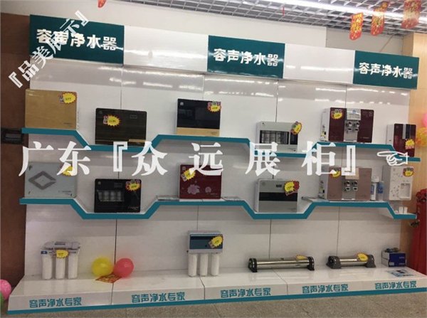 净水器展示架