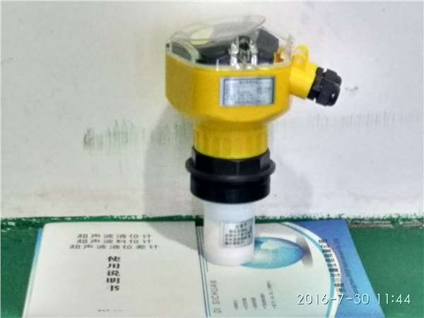 DFS-2000Q增强型一体式超声波液位计
