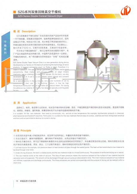 干燥设备经销商