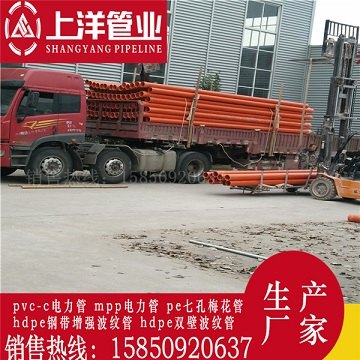 南通MPP顶管/南通MPP拖拉管/正规上洋MPP管