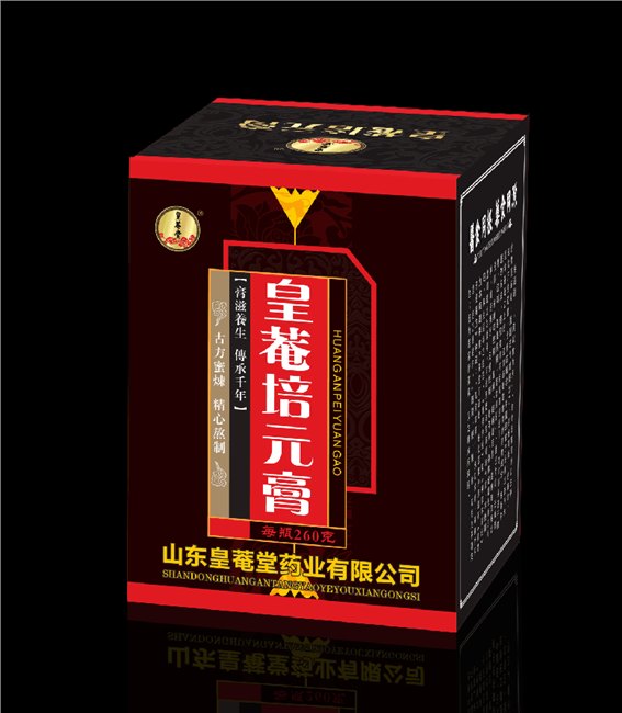 皇菴堂膏滋类产品培元膏贴牌代工OEM