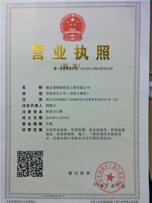 武汉新洲区清抽污水池打捞公司