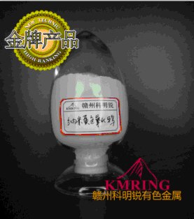 供应高纯纳米三氧化钨，小金属，赣州科明锐厂家供货