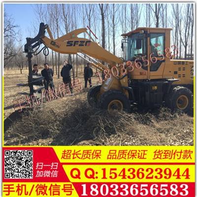 厂家直销 装载机钻孔机 电线杆挖坑机 铲车装载机改装挖坑机