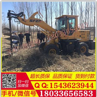 厂家直销 装载机打眼机 电线杆挖坑机  铲车装载机改装挖坑机