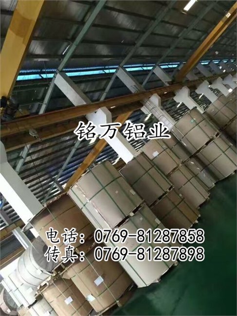 美国进口7A09铝合金性能价格 