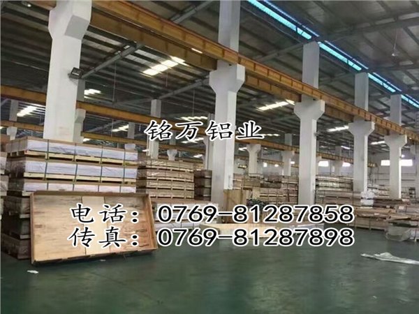 美国7A09铝性能