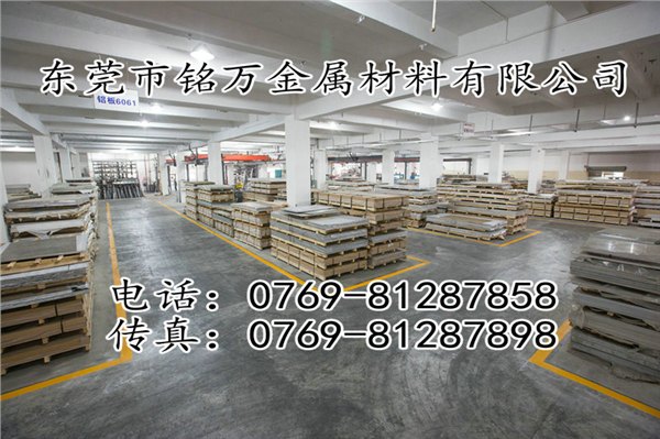 优质7A03超硬铝板批发