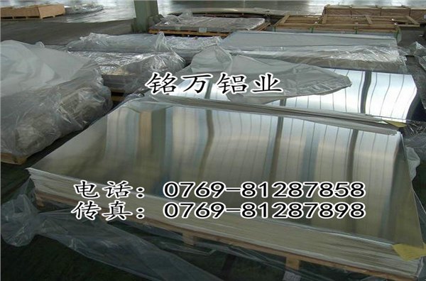 美国2031超硬铝棒 2031纯铝板