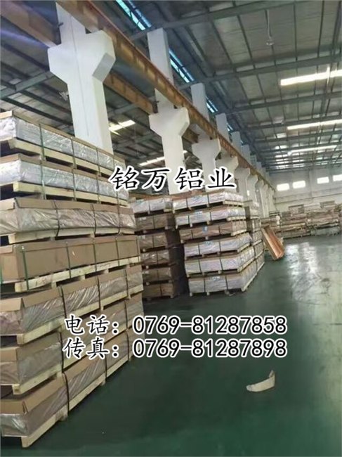 高硬铝合金管、2A90圆管现货 