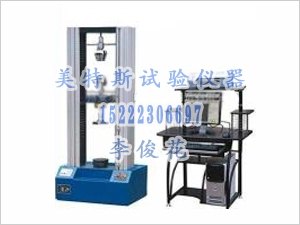 土工布电子万能试验机经销商