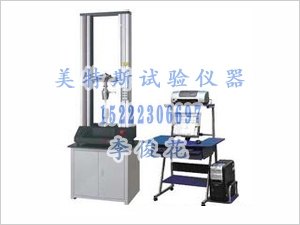 土工布电子万能试验机生产厂家