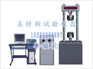 土工布电子万能试验机批发厂家