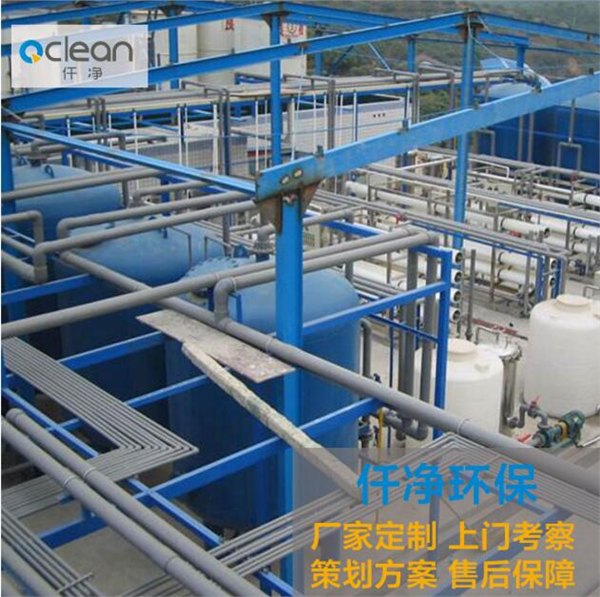 中央锅炉用超纯水设备  仟净13年大型锅炉超纯水设备制作商