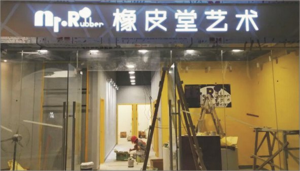 深圳水晶字香港工艺金属字特价批发