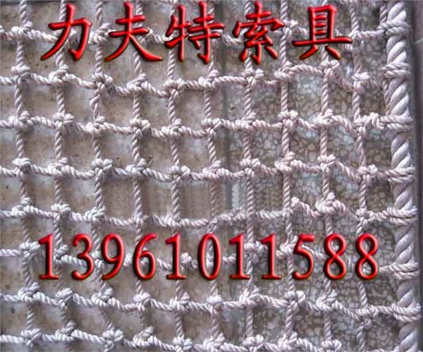 阻燃安全网 高空作业防坠网 国标安全平网