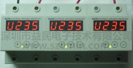 益民EM-001NCXX 三相超压过压欠压保护器 缺相保护器