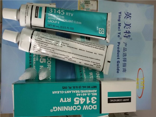 道康宁3145小支