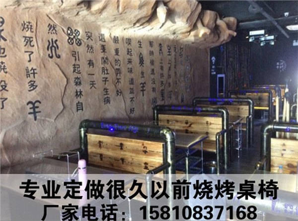供应很久以前加盟、很久以前烧烤店加盟、很久以前烧烤加盟