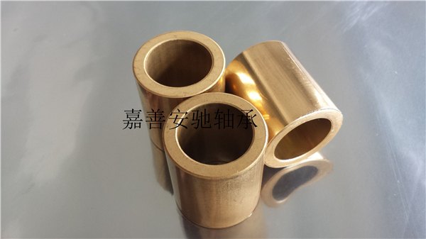 SAE841铜合金粉末冶金轴承含油铜套
