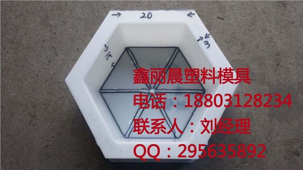 护坡模具批发|鑫丽晨护坡模具厂家批发