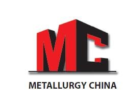 2017年中国国际耐火材料展