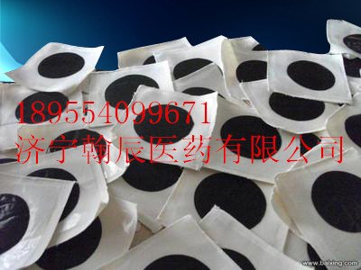 北京老膏药布生产厂家 传统双层棉布膏药布